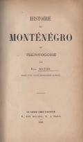 Histoire du Monténégro ou Tsernogore